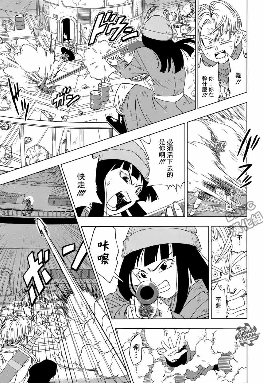 第14话 第35页