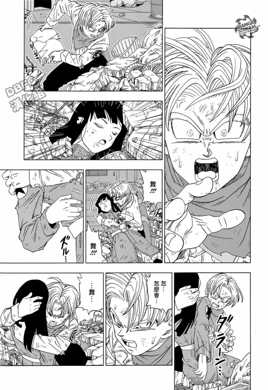 第14话 第37页