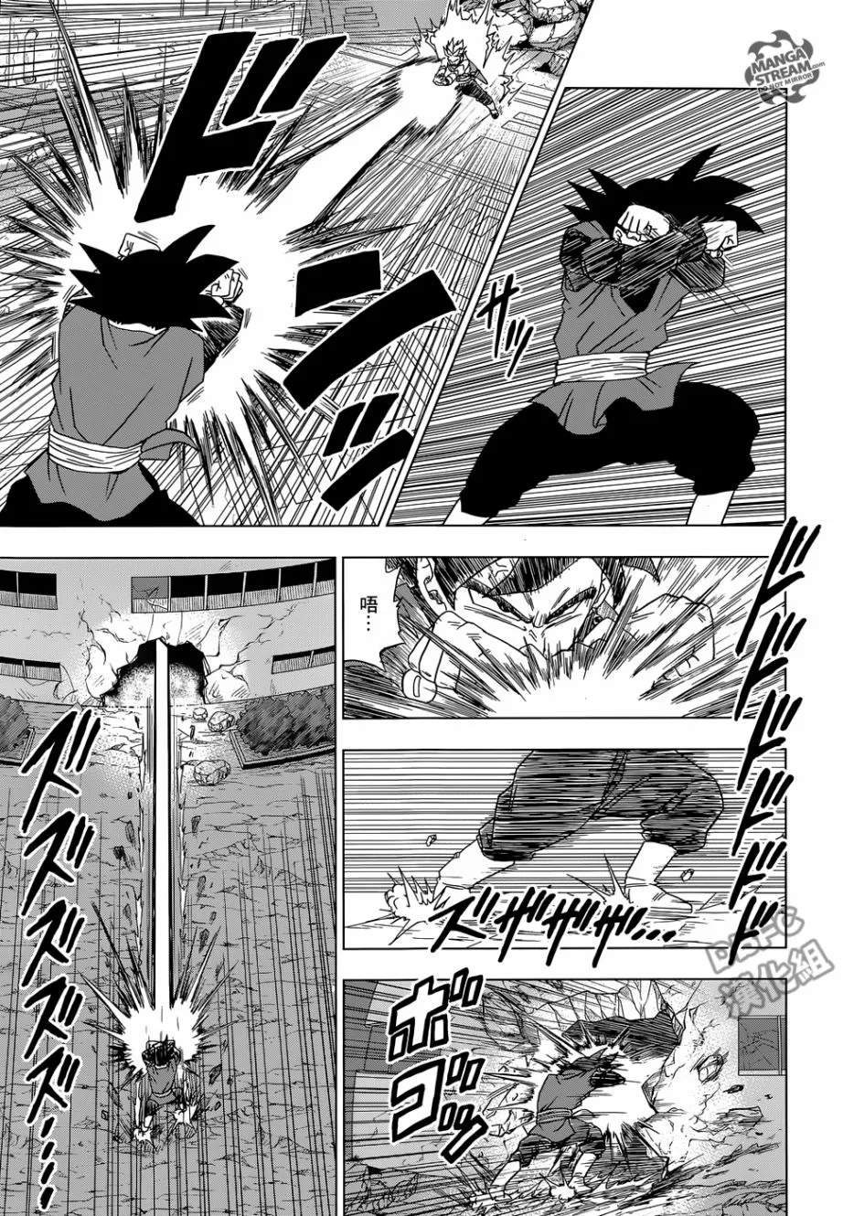 第15话 第3页