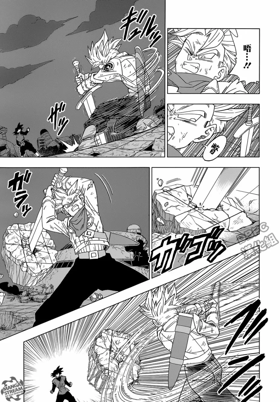 第15话 第7页