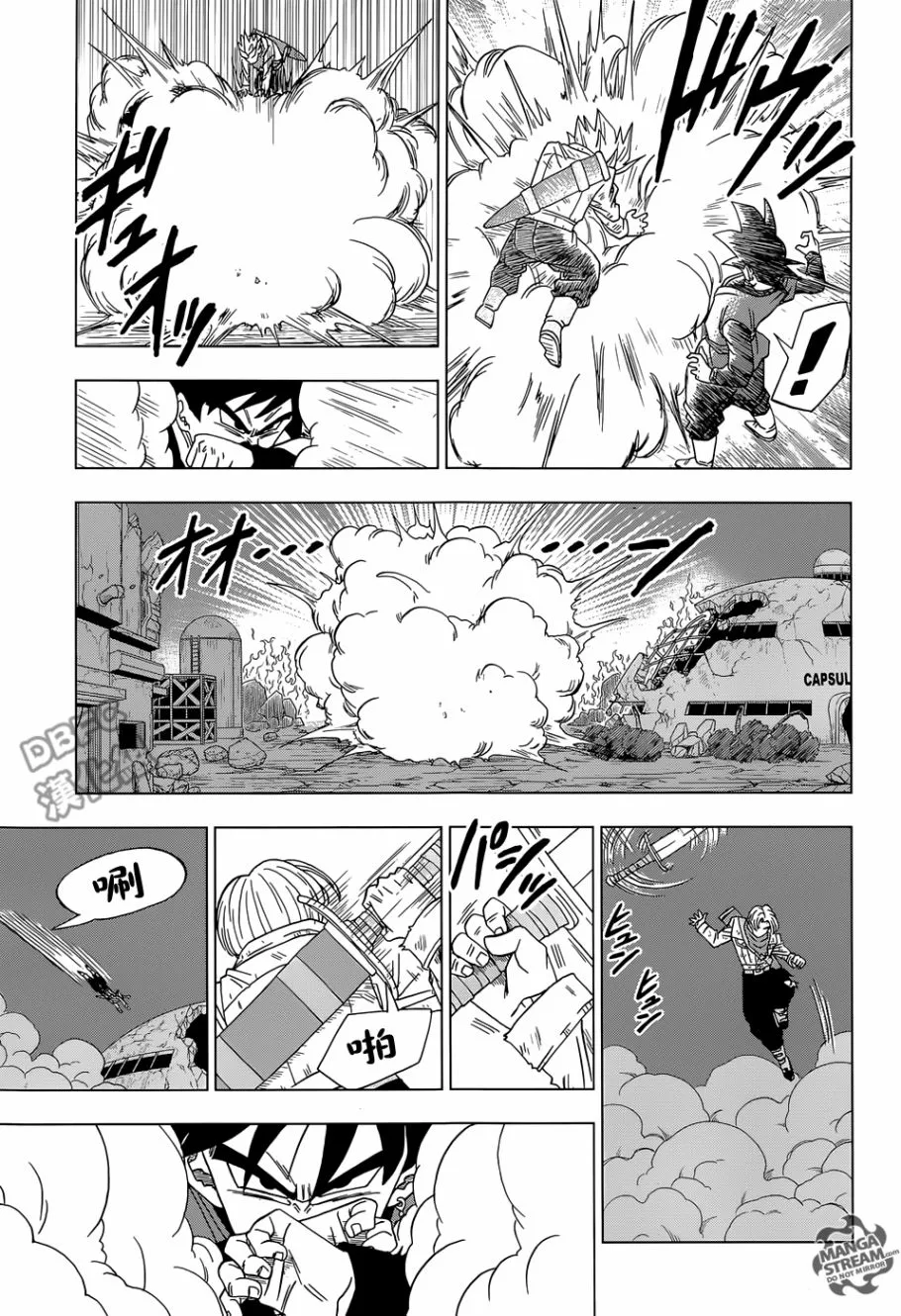 第15话 第11页