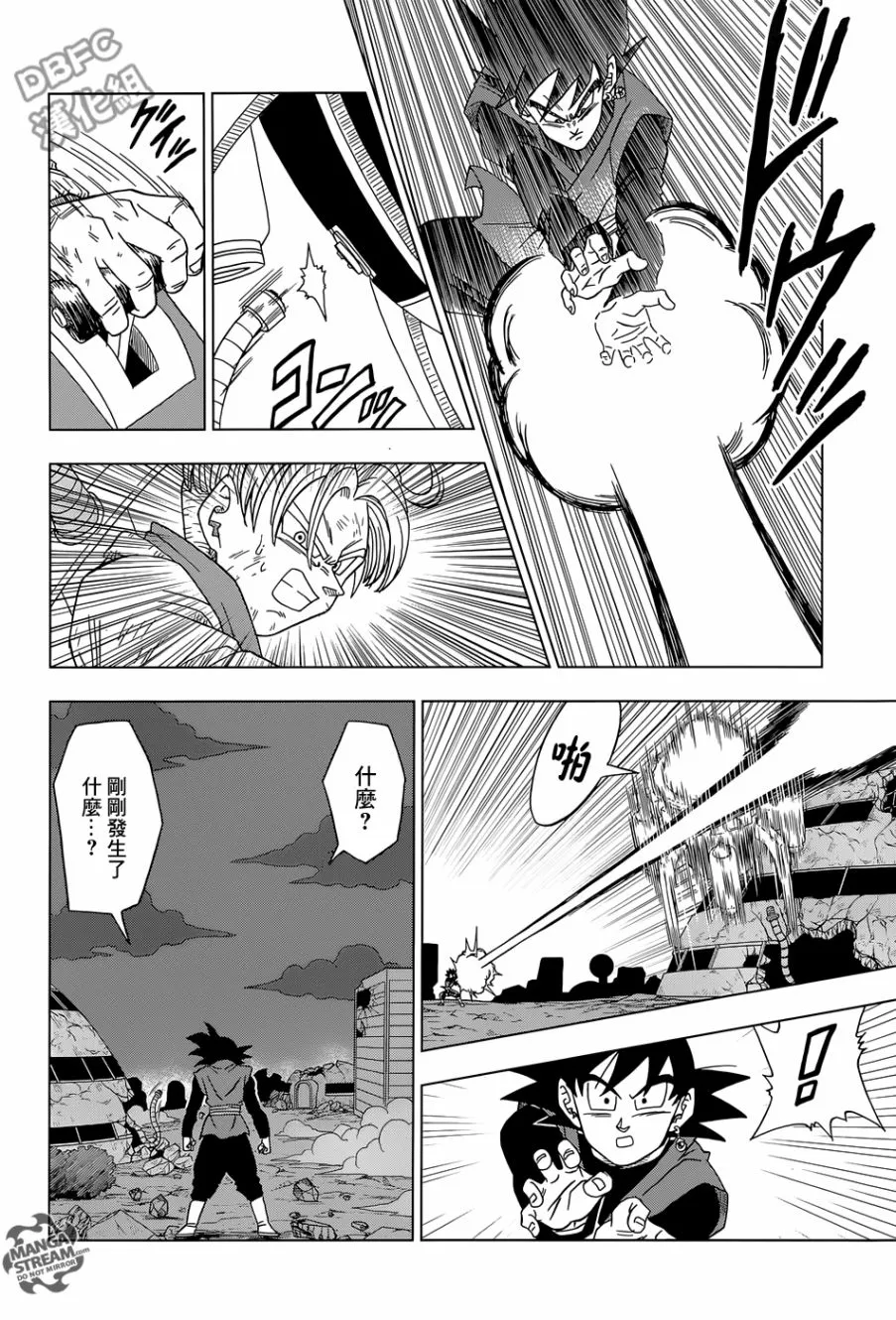 第15话 第14页