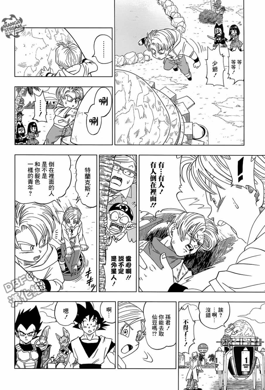第15话 第18页