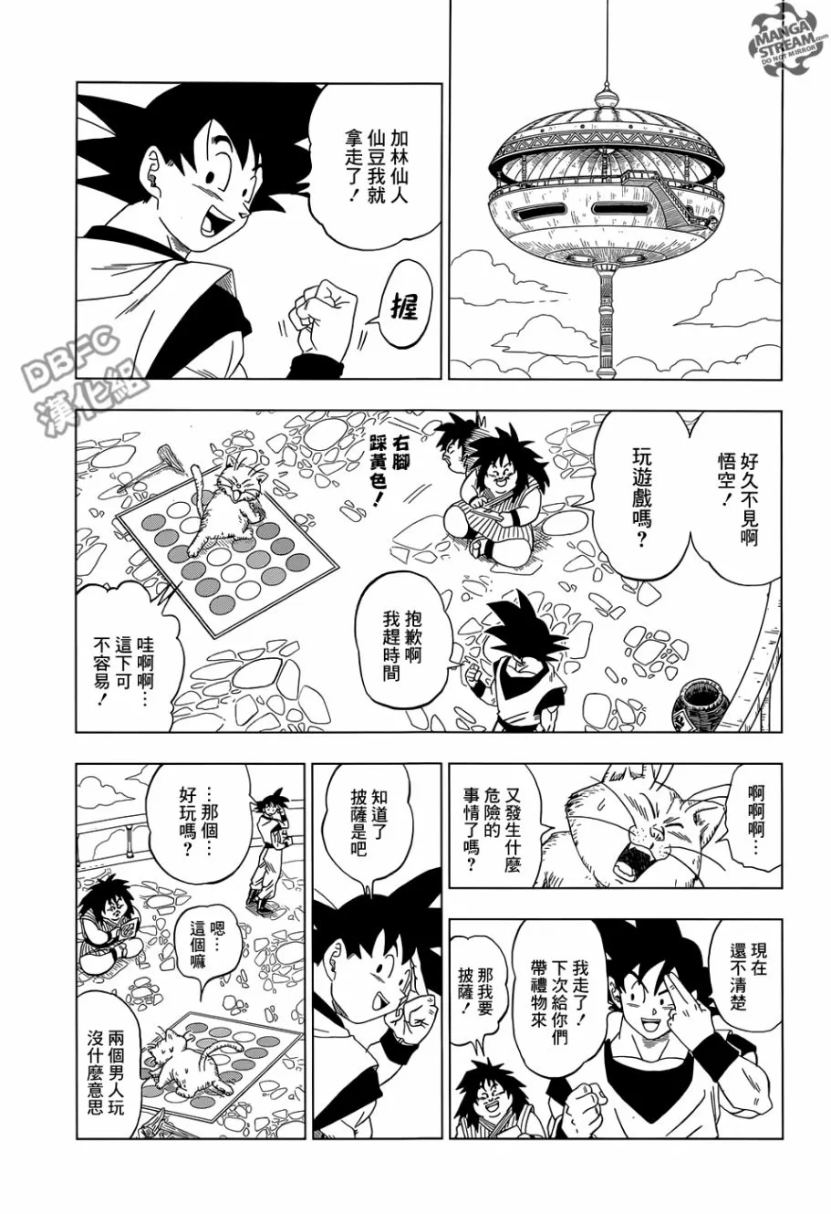 第15话 第19页