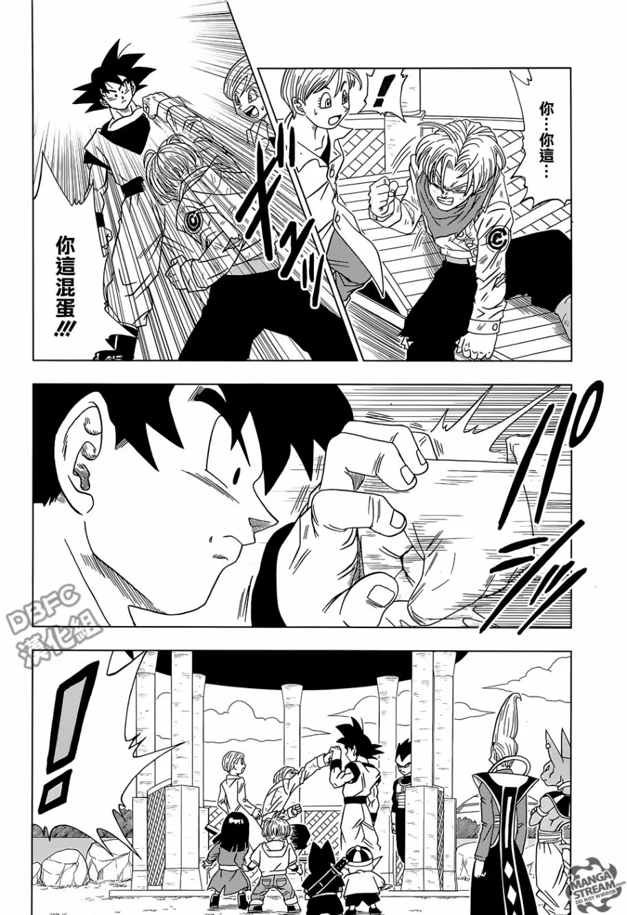 第15话 第22页