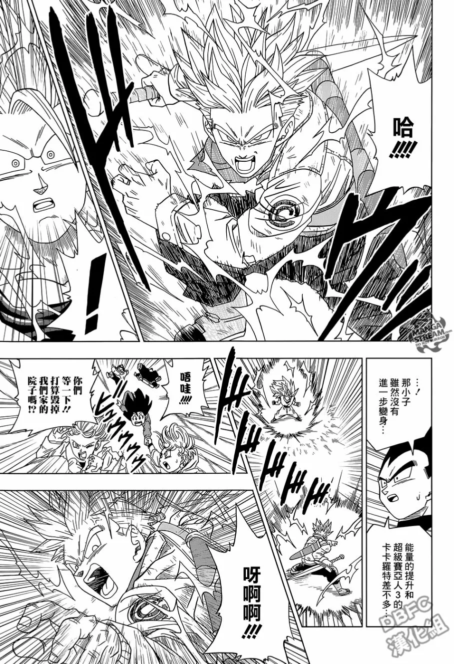 第15话 第35页