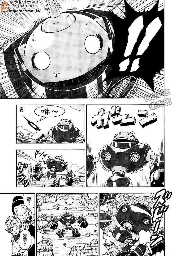 第16话 第19页