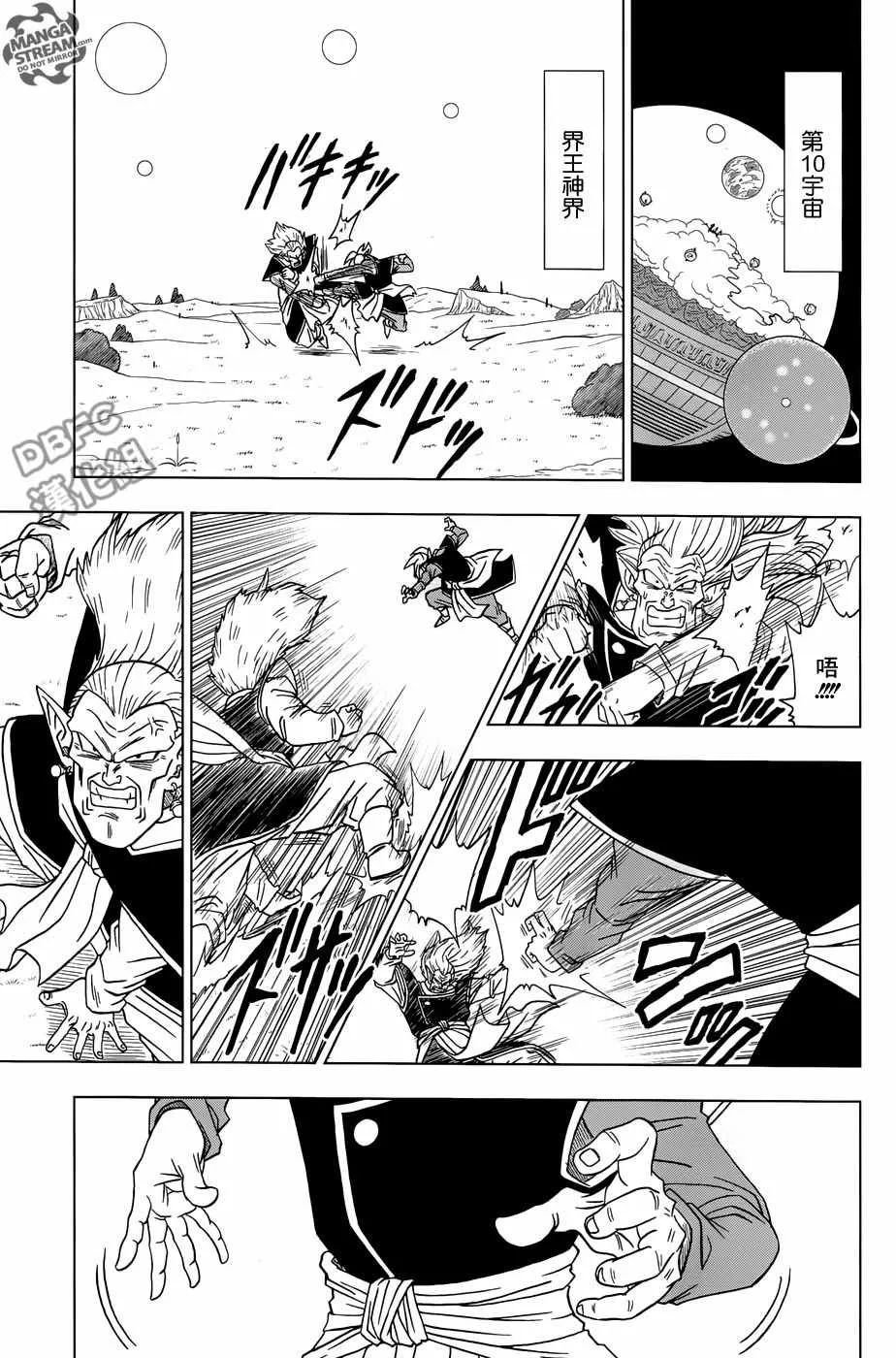 第16话 第27页