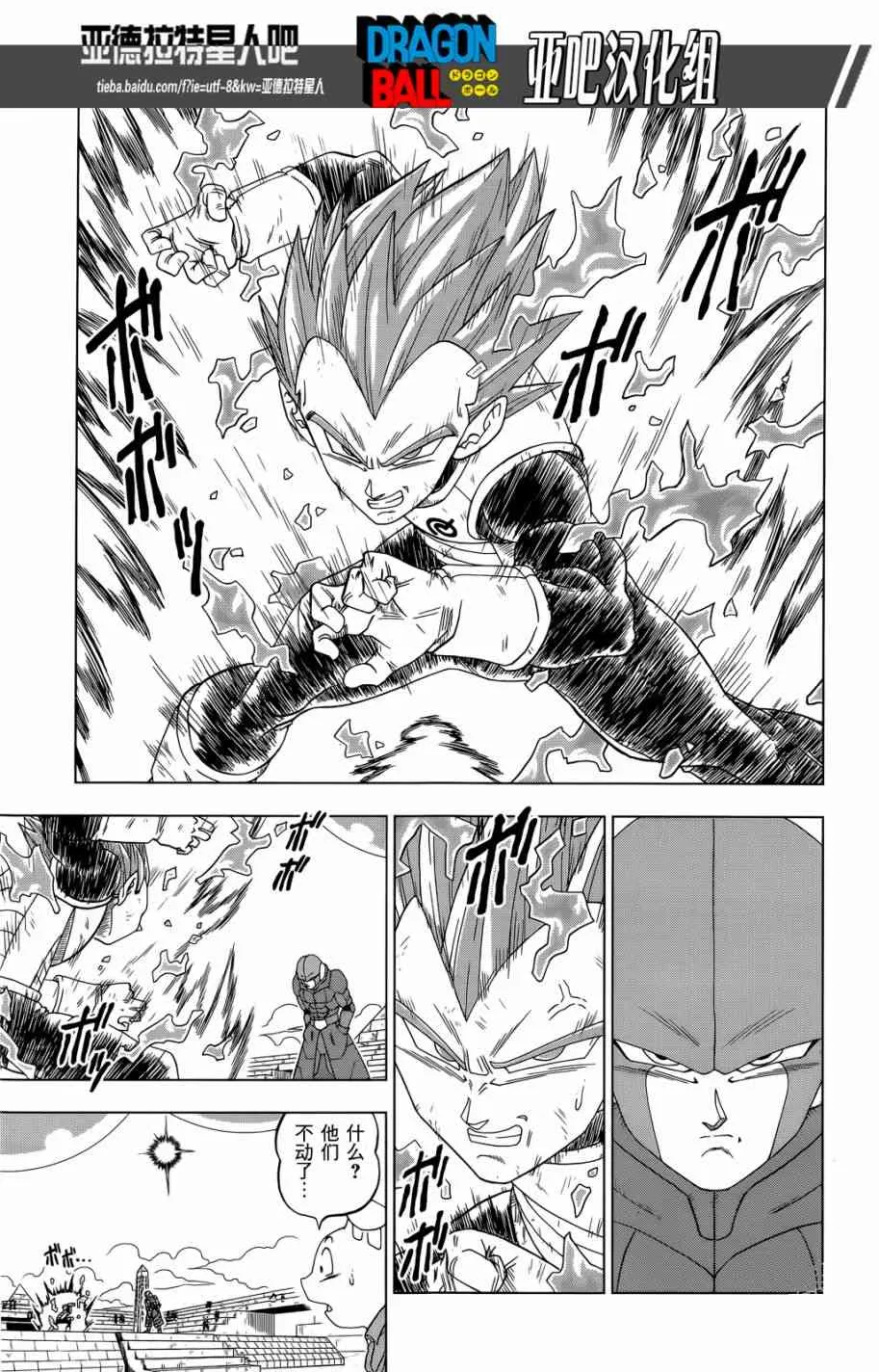 第17话 第19页