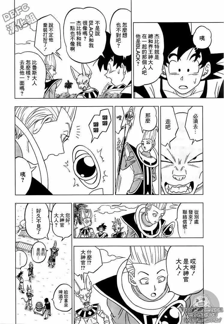 第17话 第34页