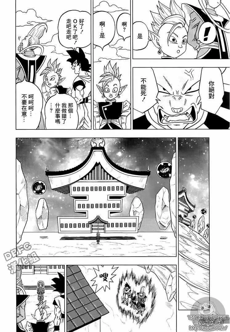 第17话 第38页
