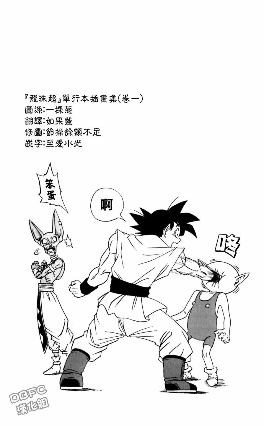 第18话 第6页