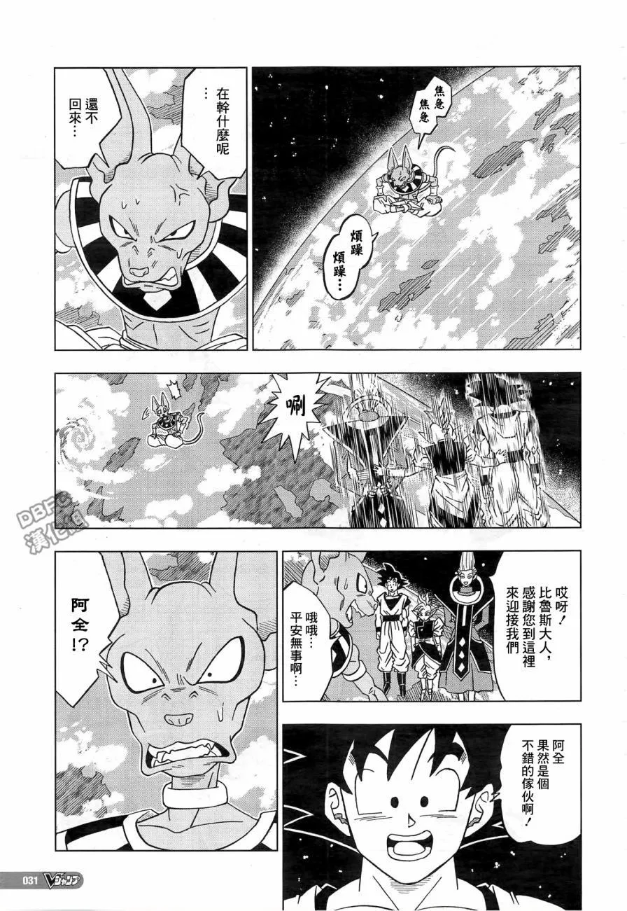 第18话 第13页