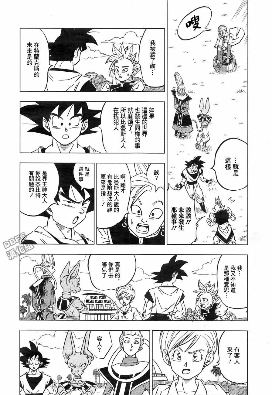 第18话 第16页