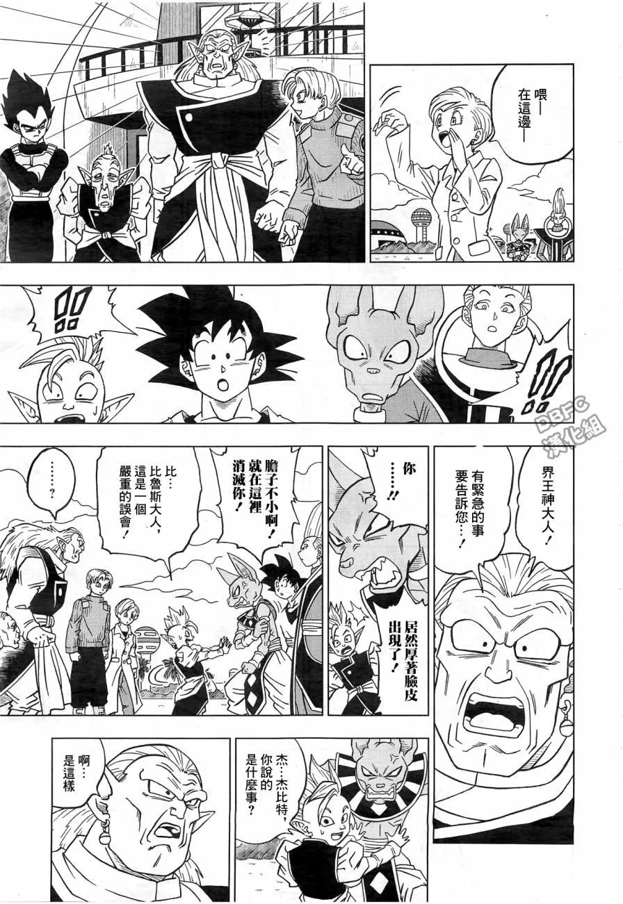第18话 第17页