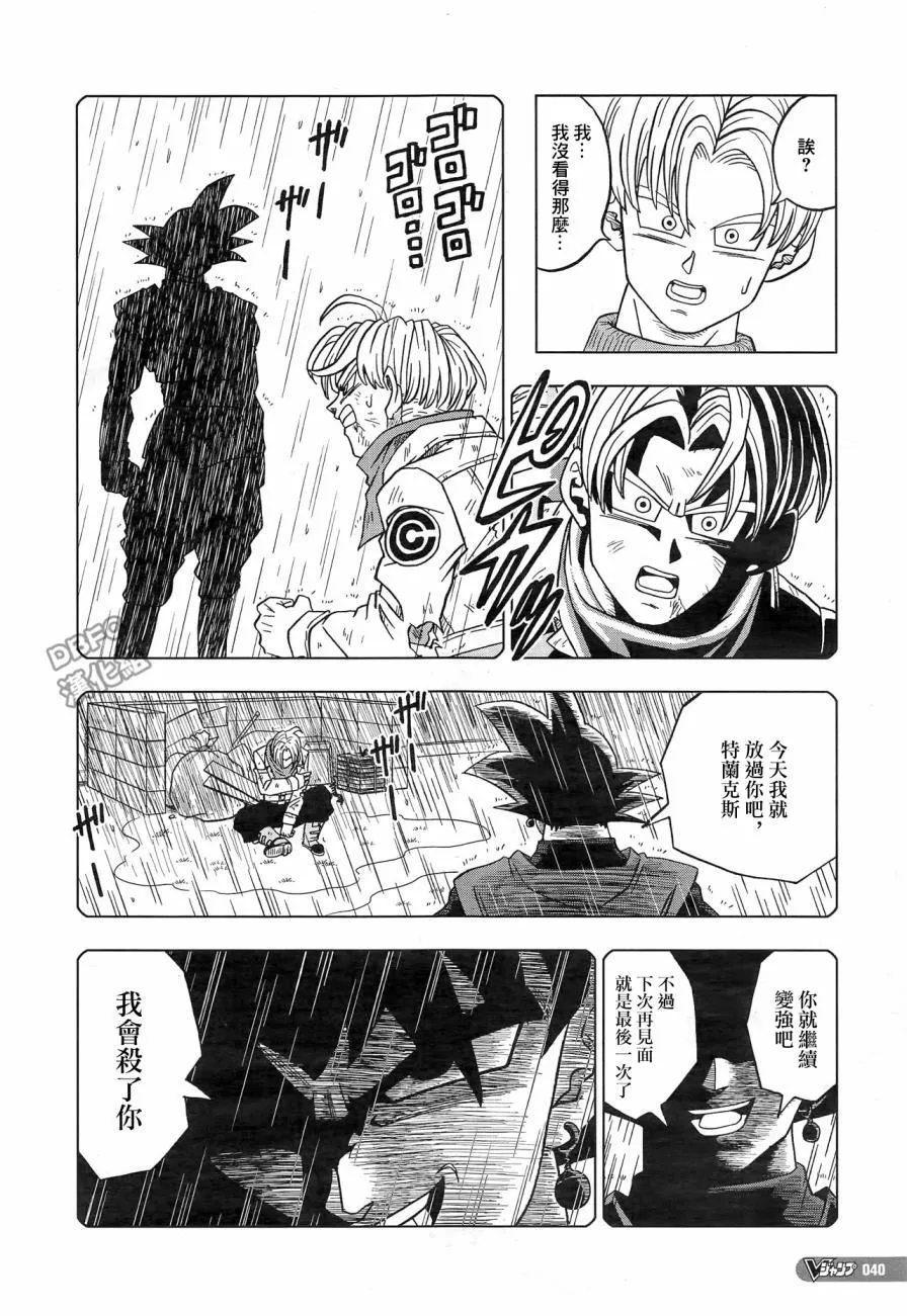 第18话 第22页