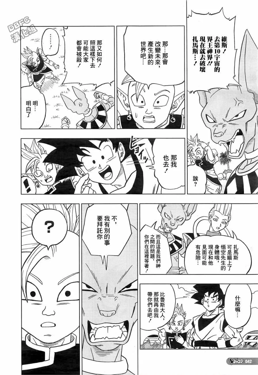 第18话 第24页