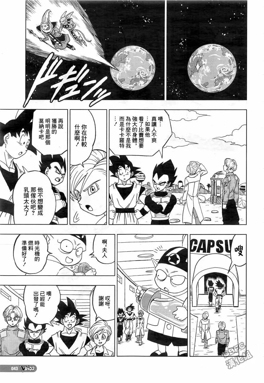 第18话 第25页