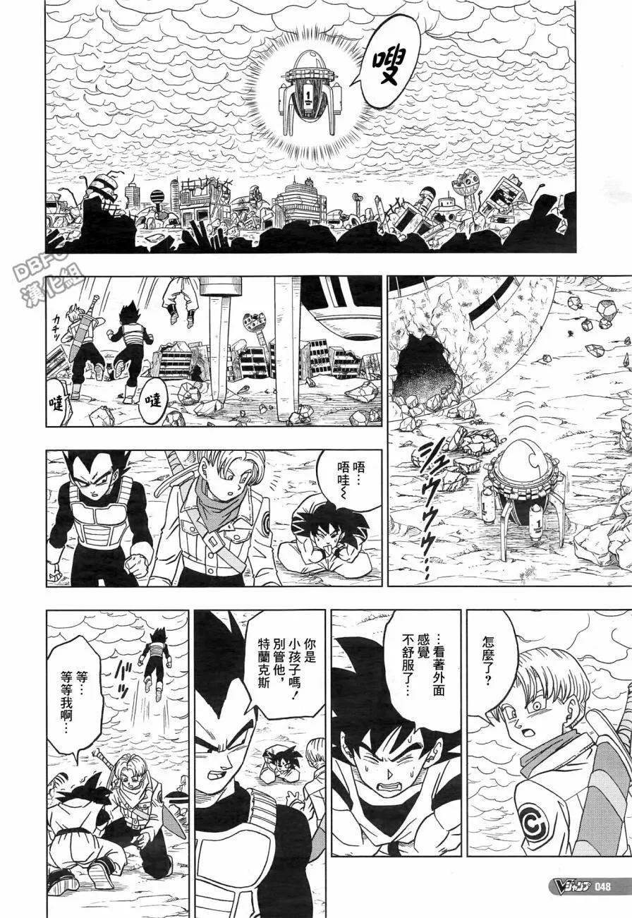 第18话 第30页