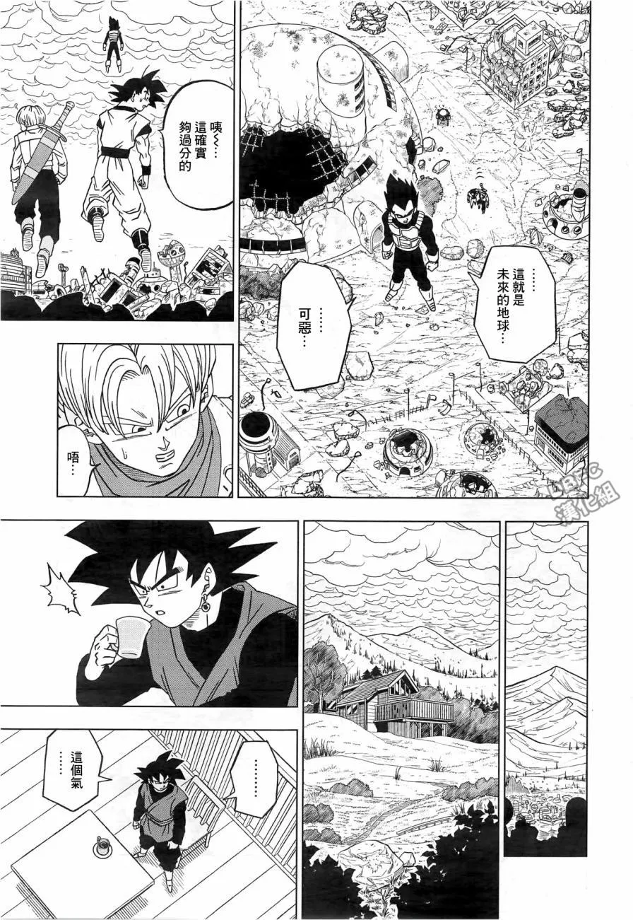 第18话 第31页
