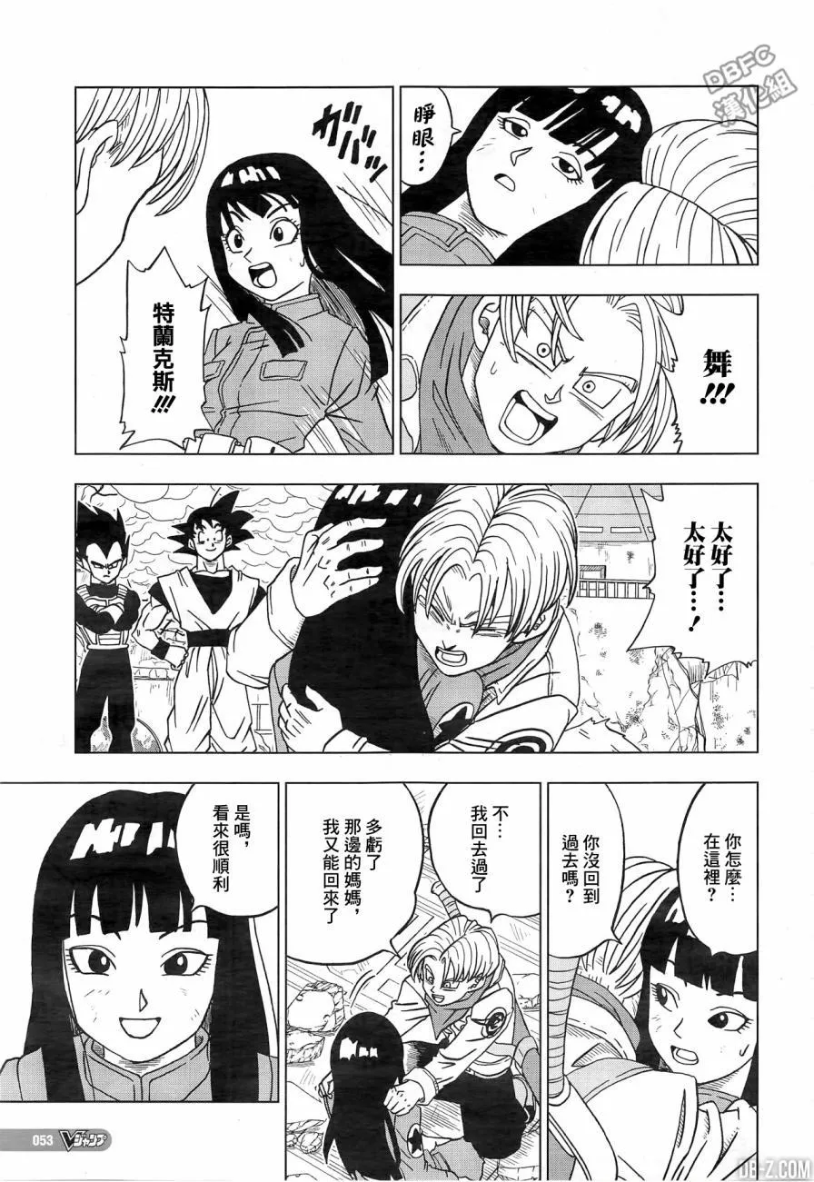 第18话 第35页