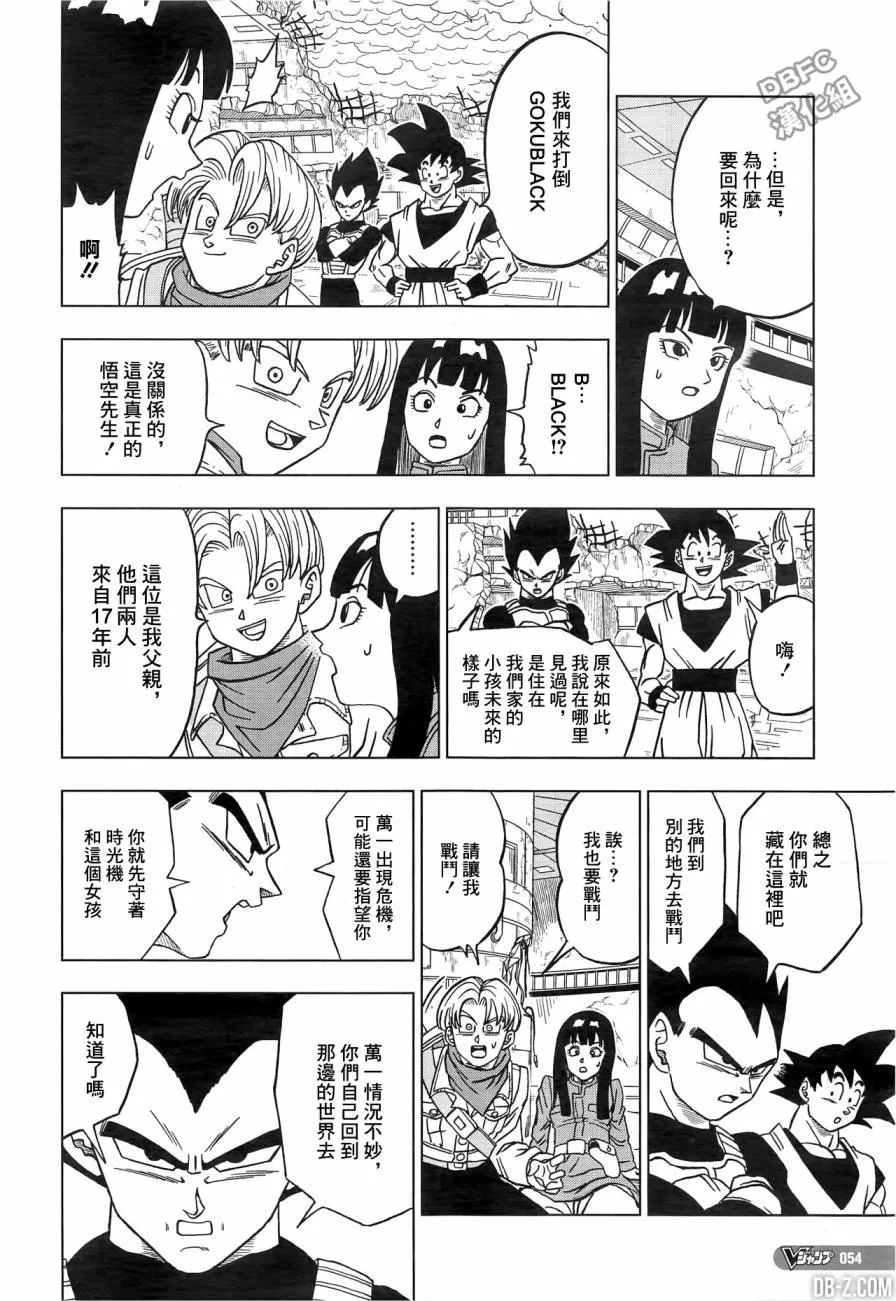 第18话 第36页