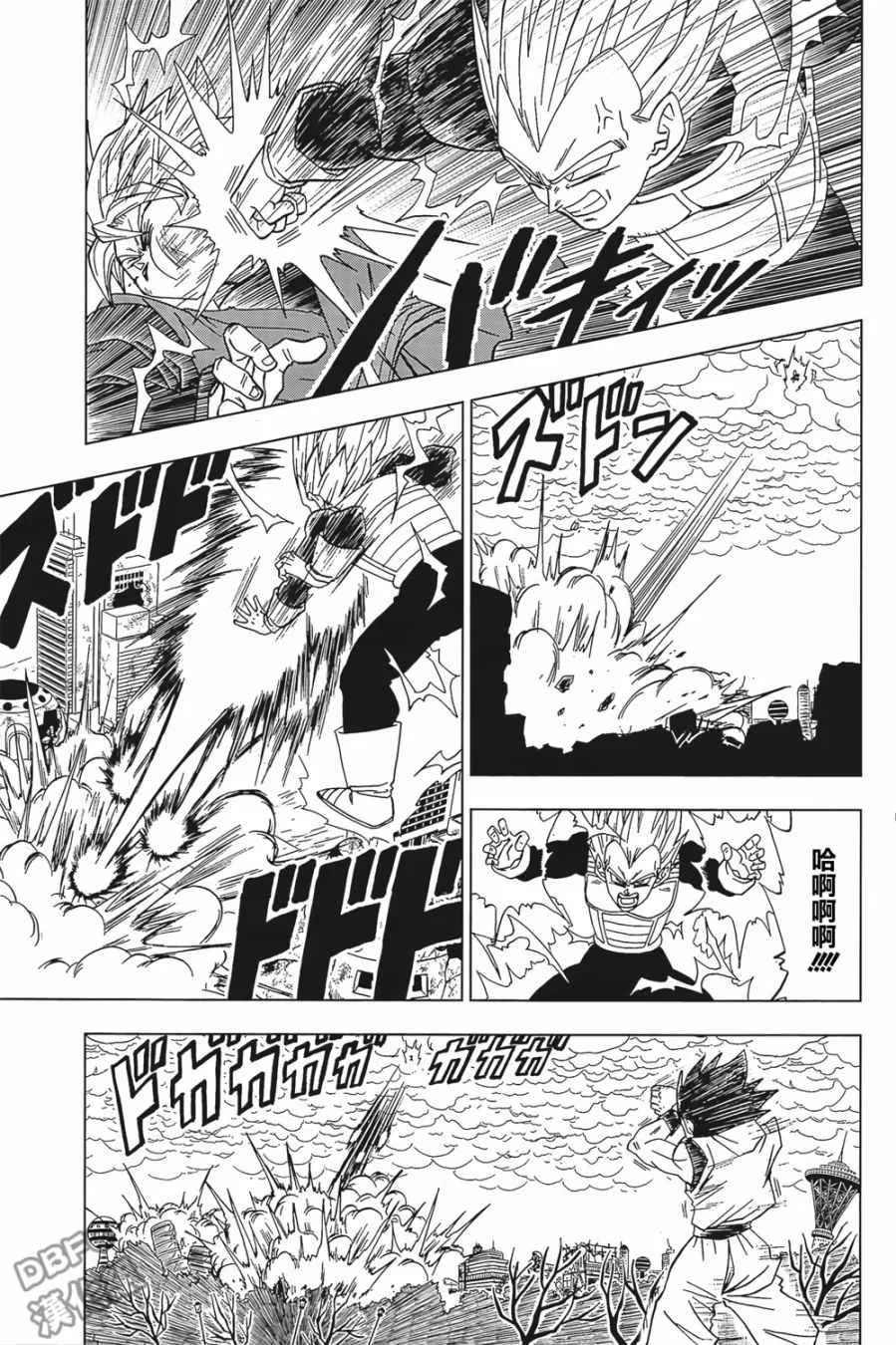 第19话 第11页