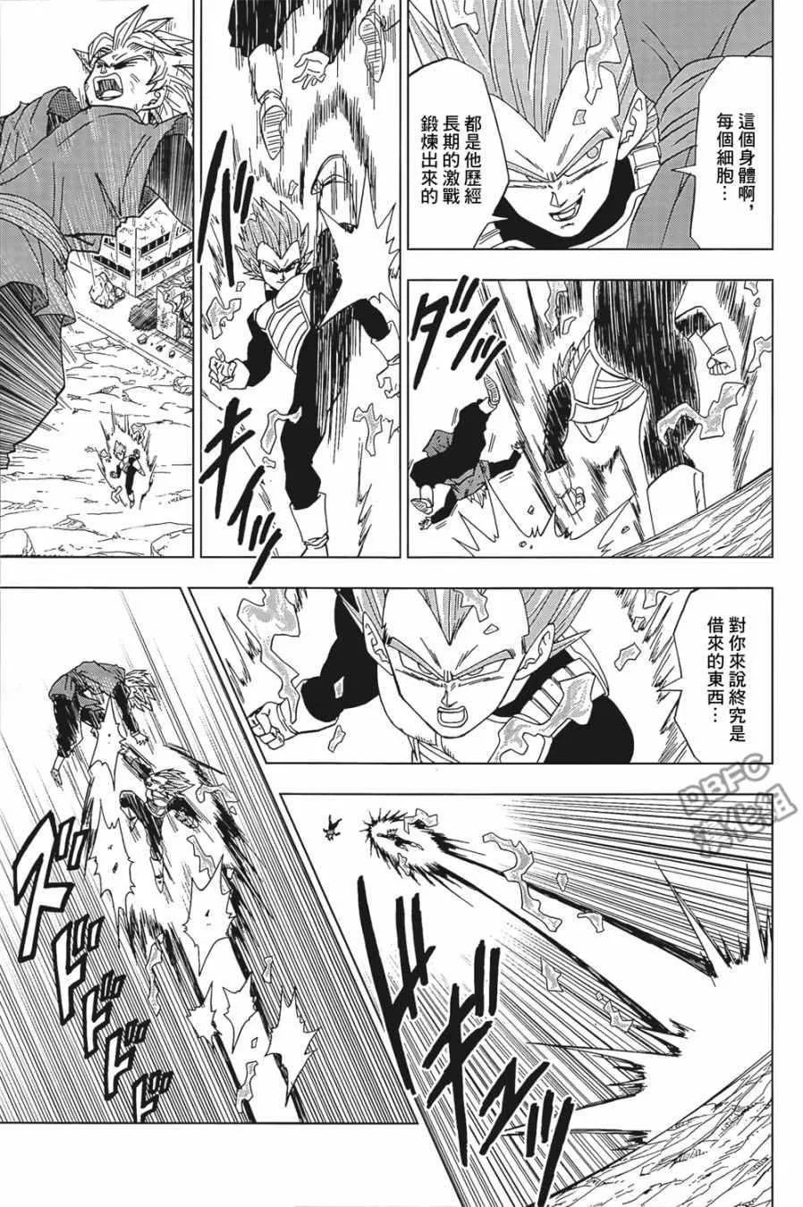 第19话 第15页
