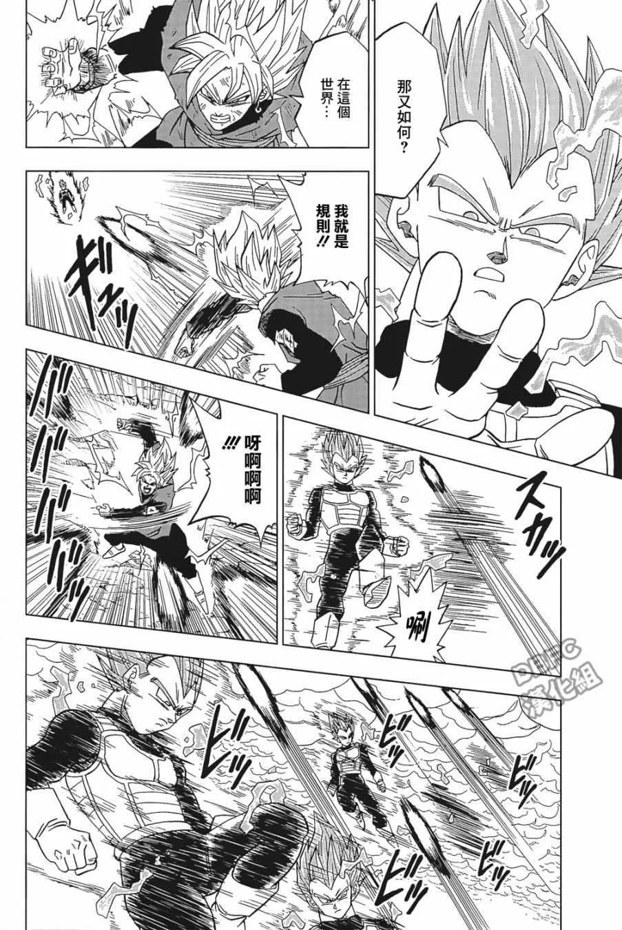 第19话 第26页