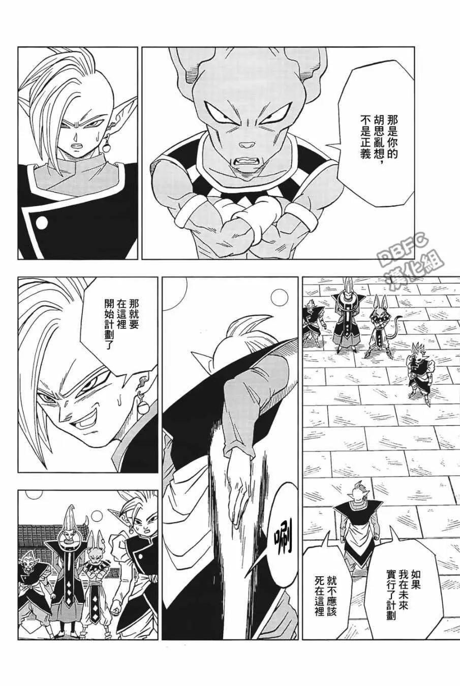 第19话 第28页