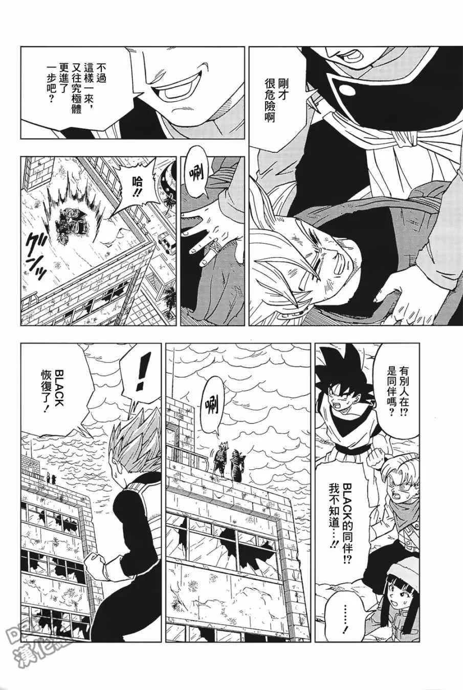 第19话 第38页