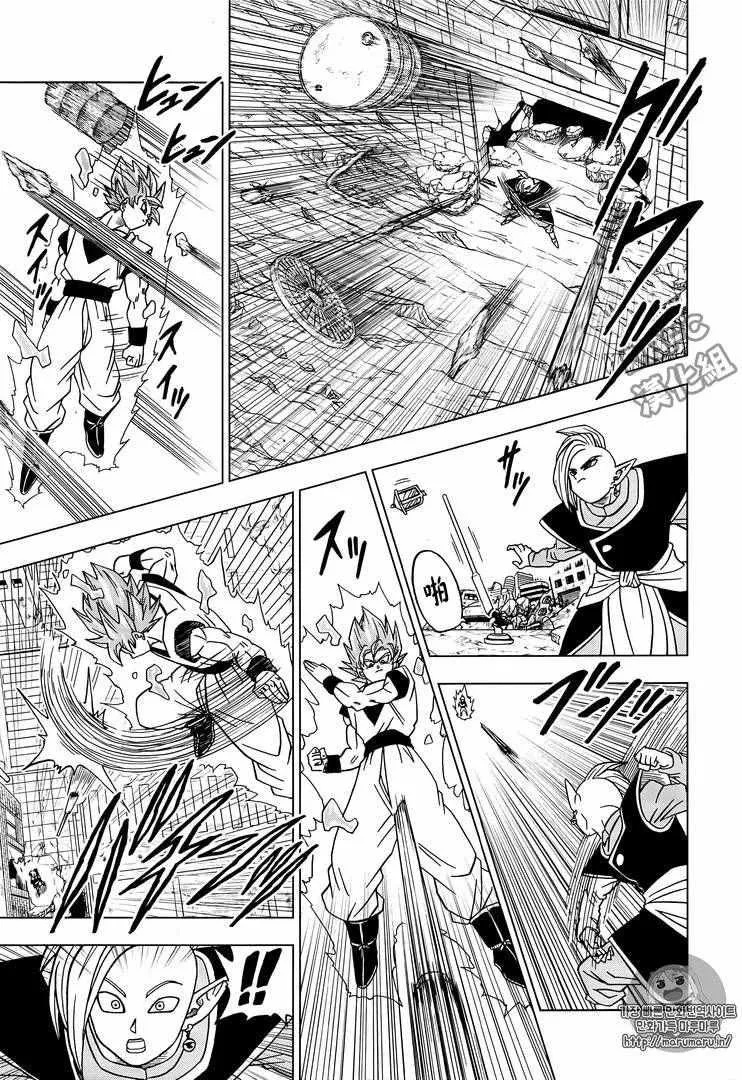 第20话 第23页