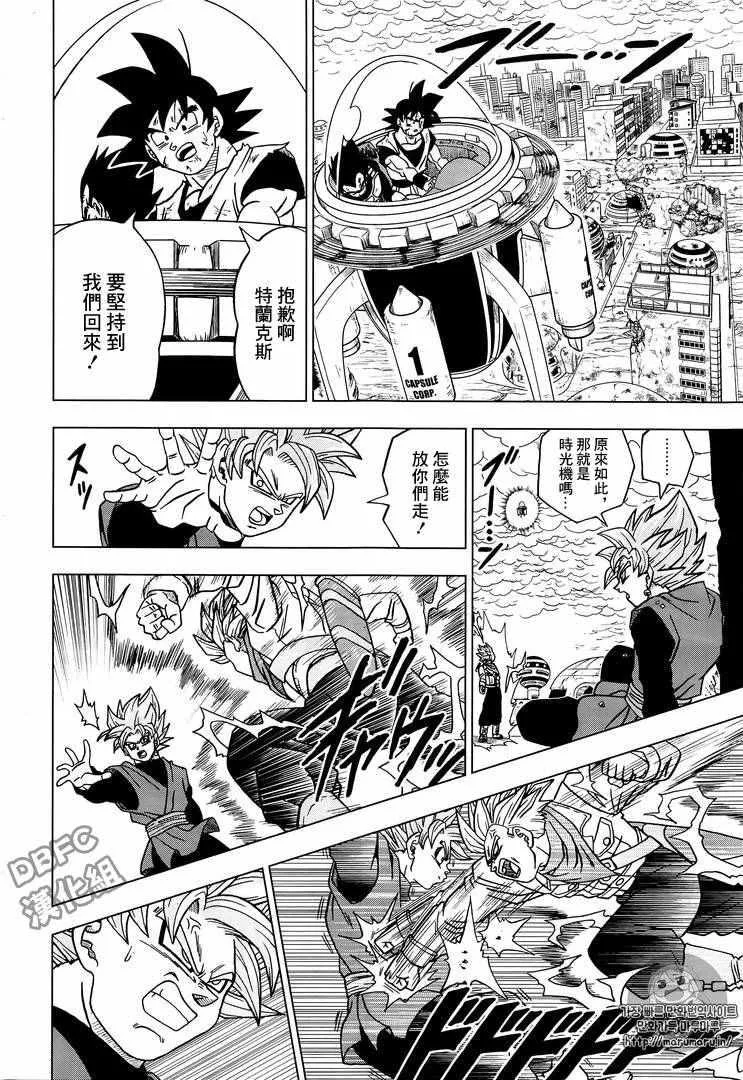 第20话 第38页