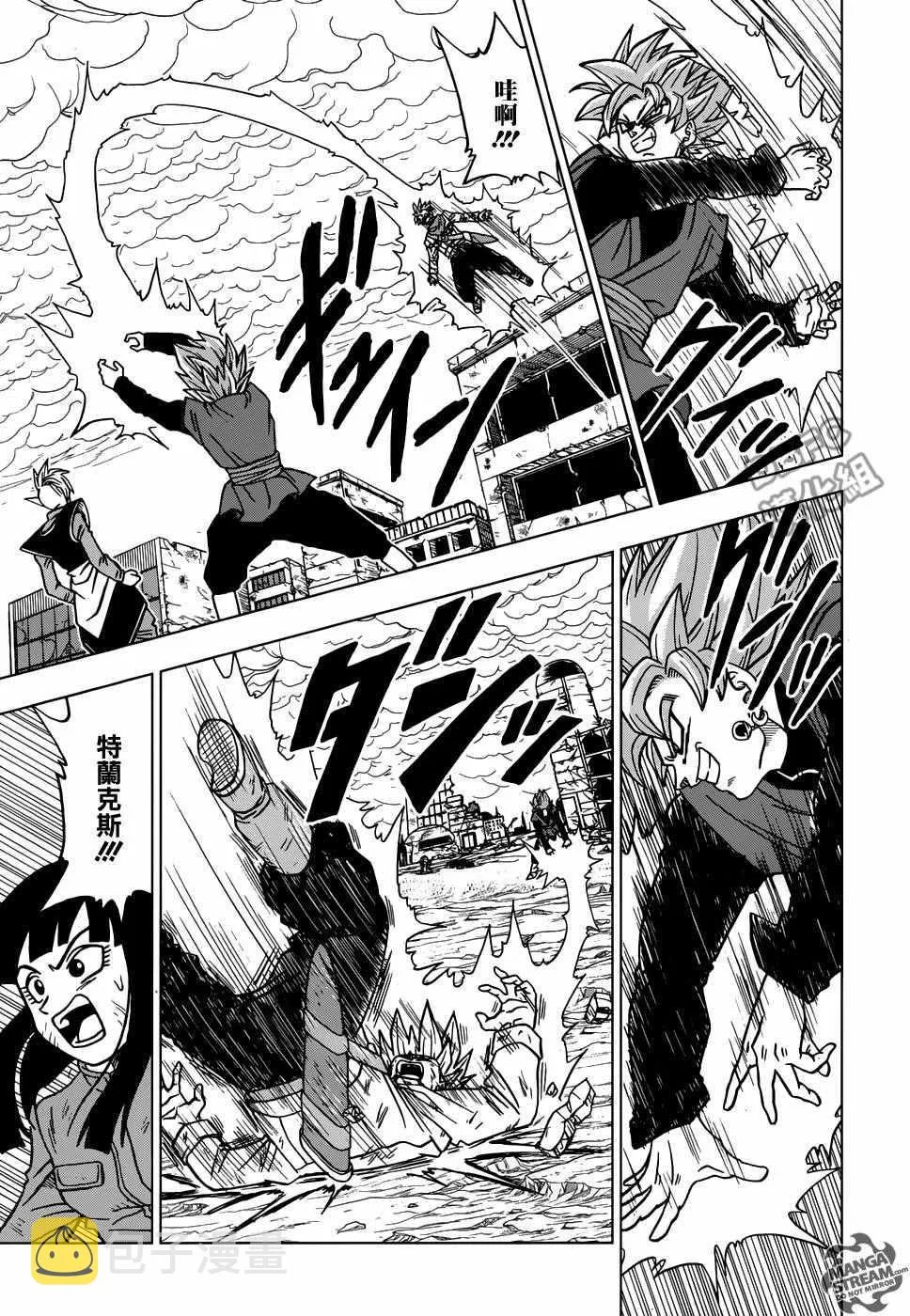 第21话 第17页