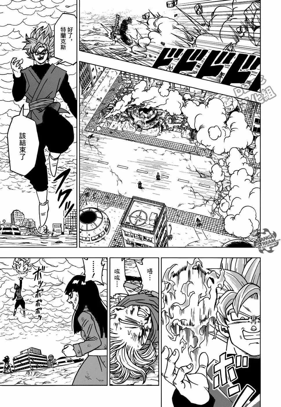 第21话 第19页