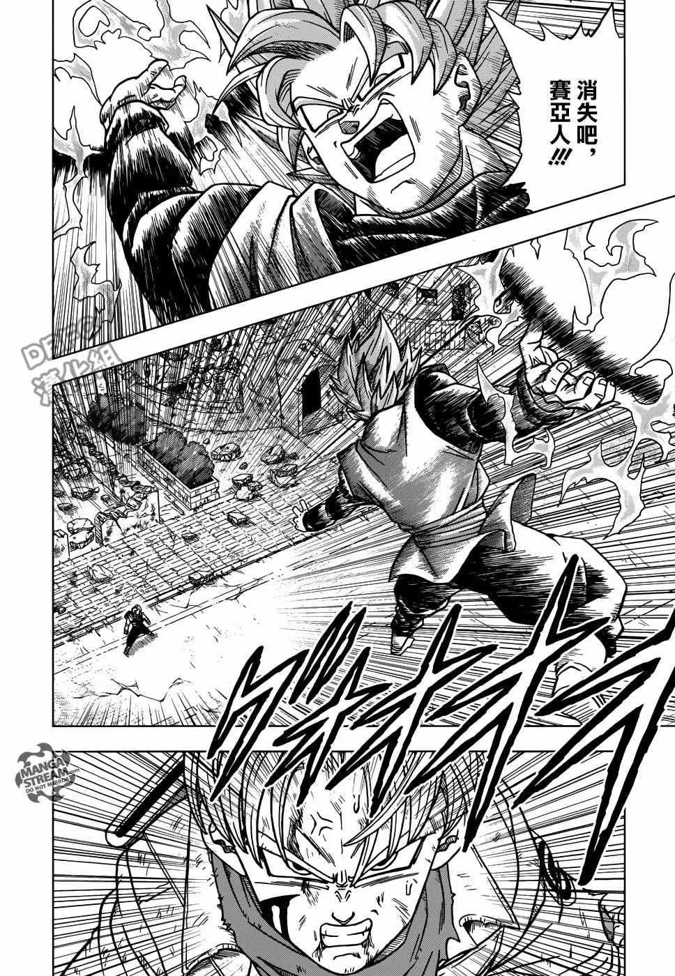 第21话 第22页