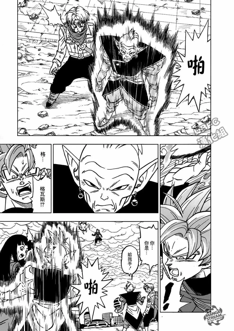 第21话 第23页