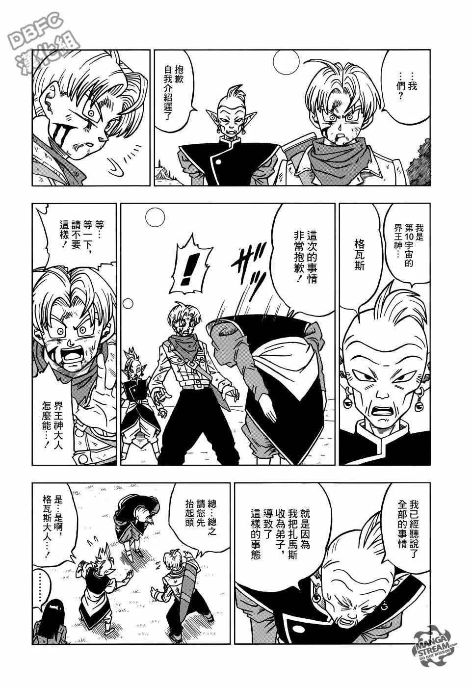 第21话 第26页