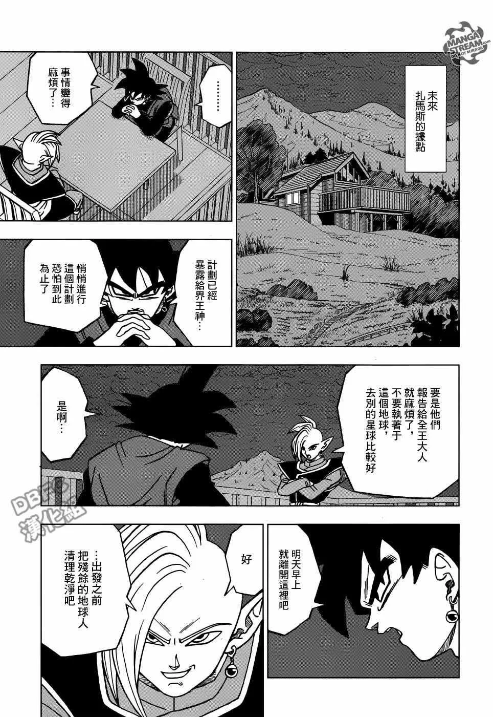 第21话 第31页