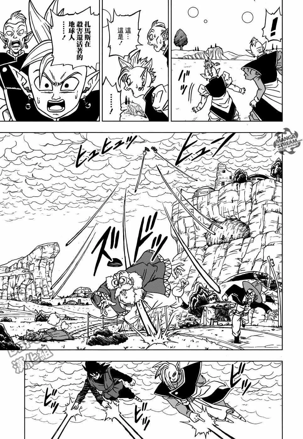 第21话 第33页