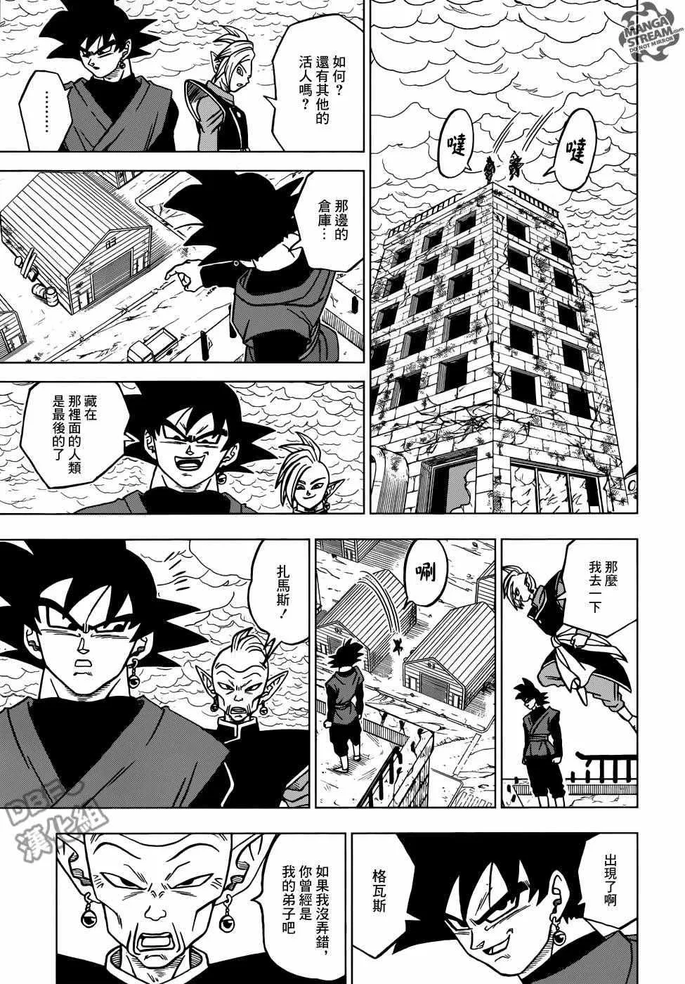 第21话 第35页