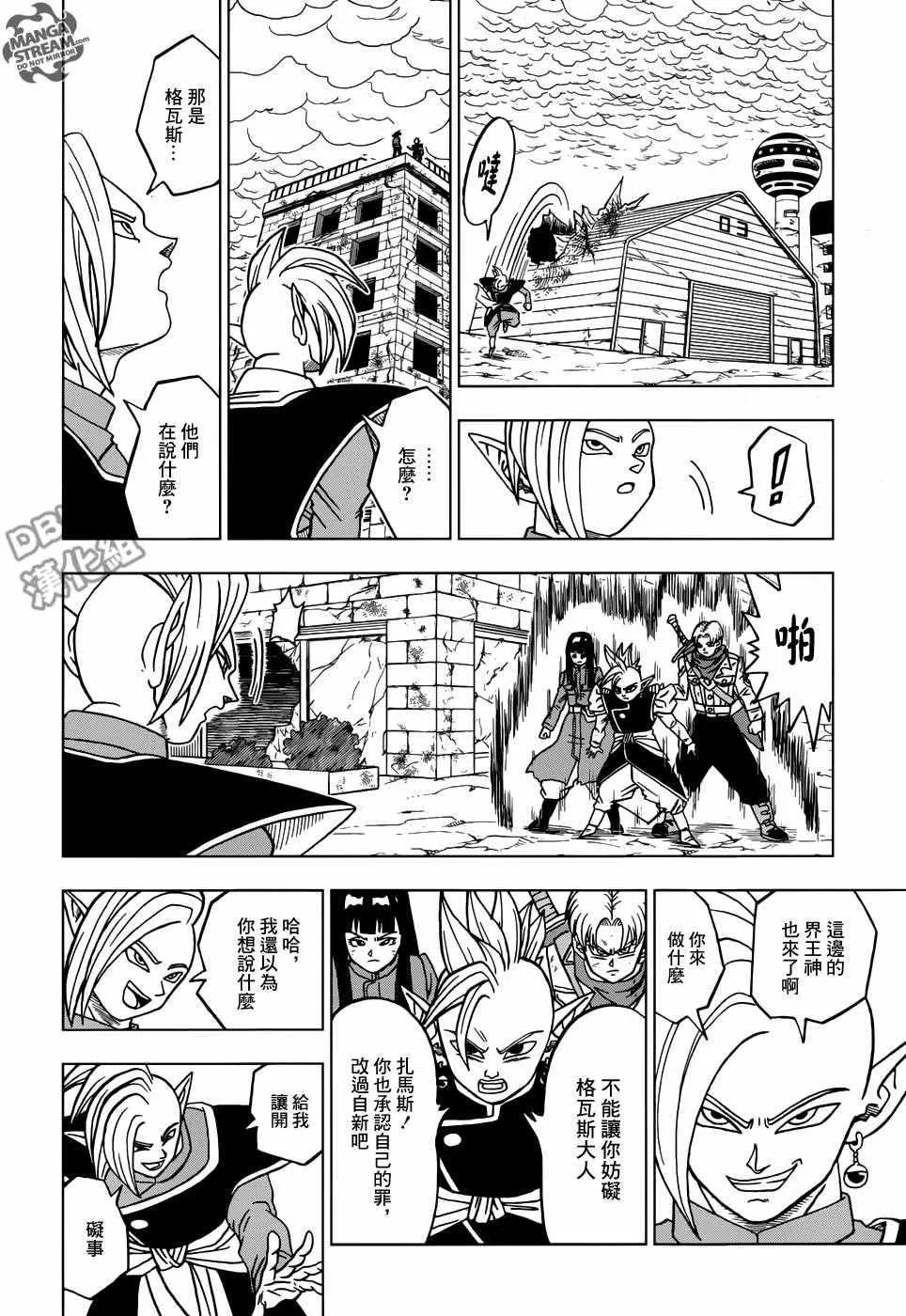 第21话 第38页