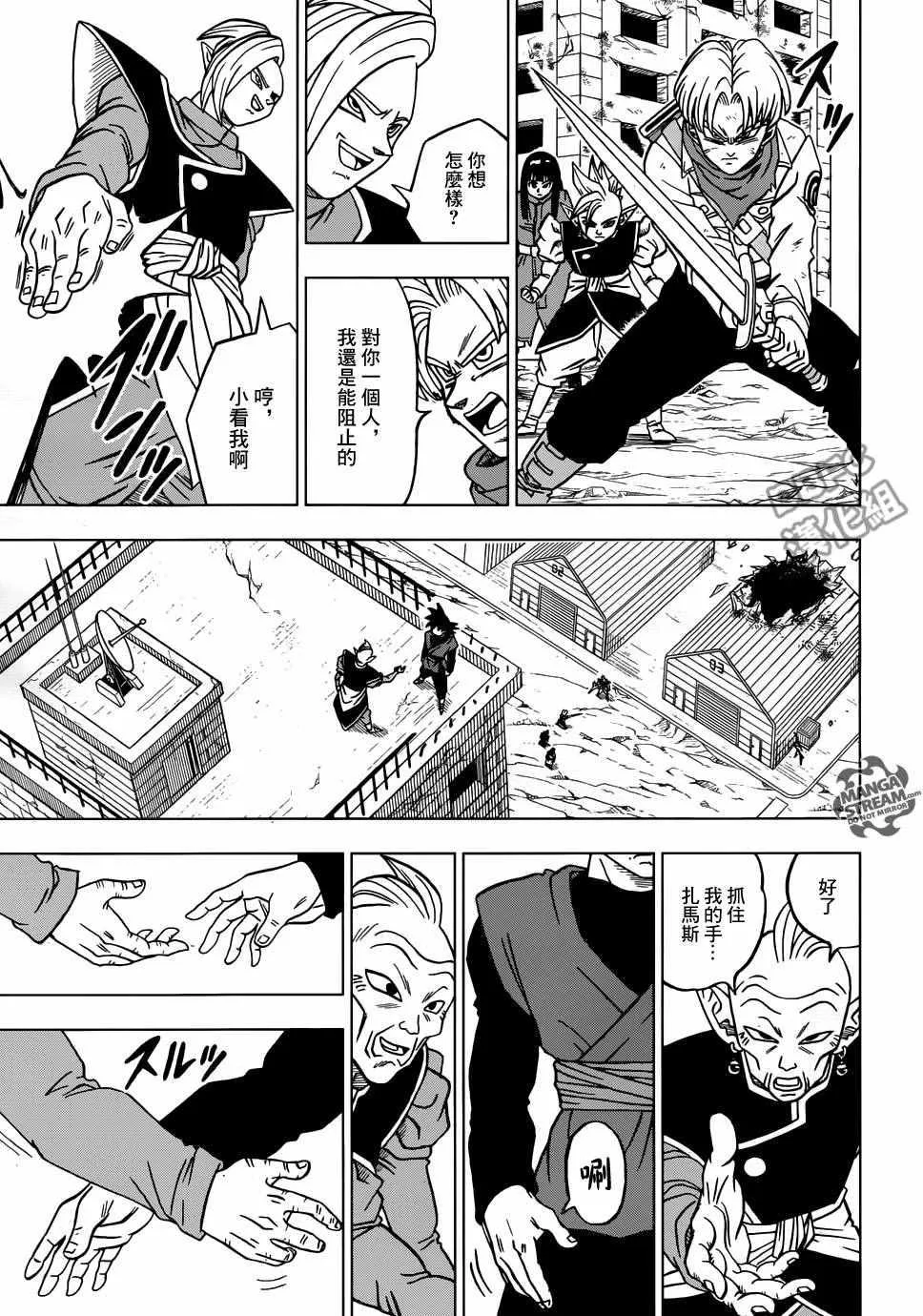 第21话 第39页