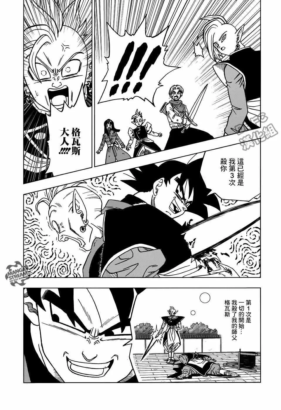 第21话 第41页