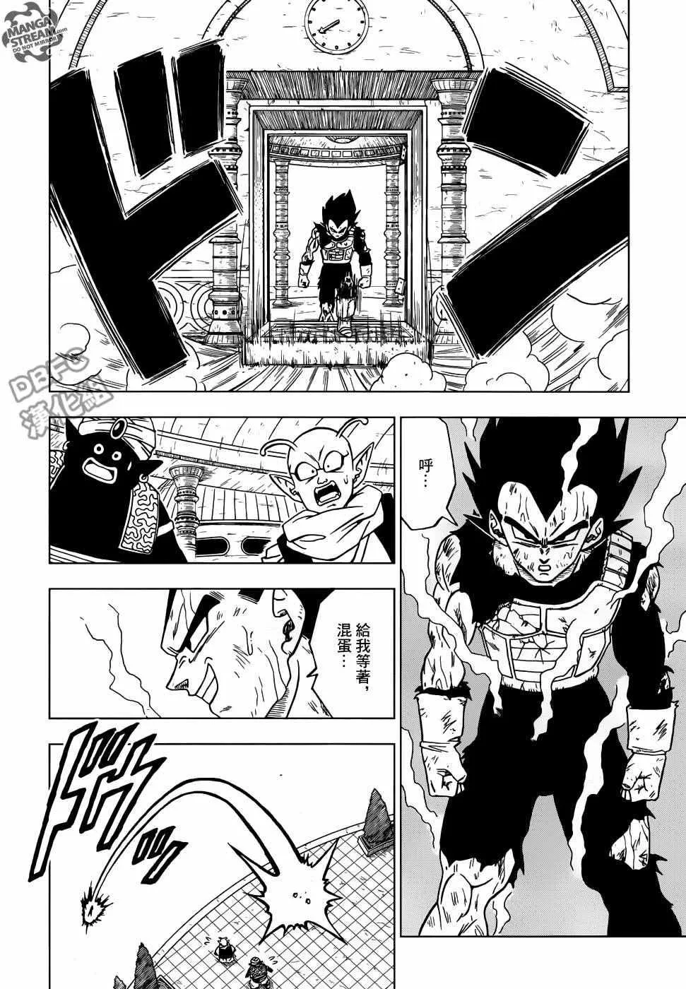 第21话 第44页