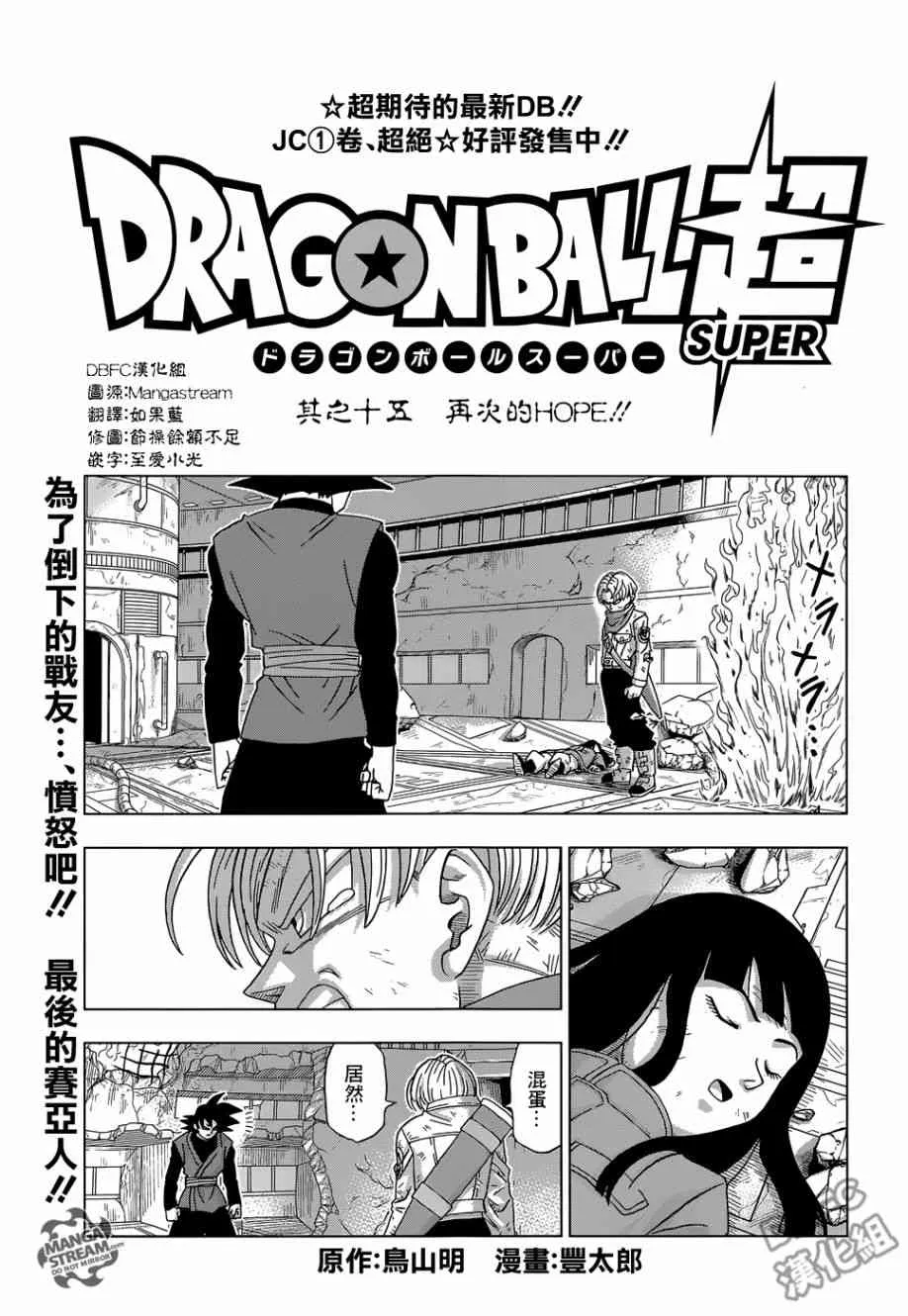 第22话 第1页