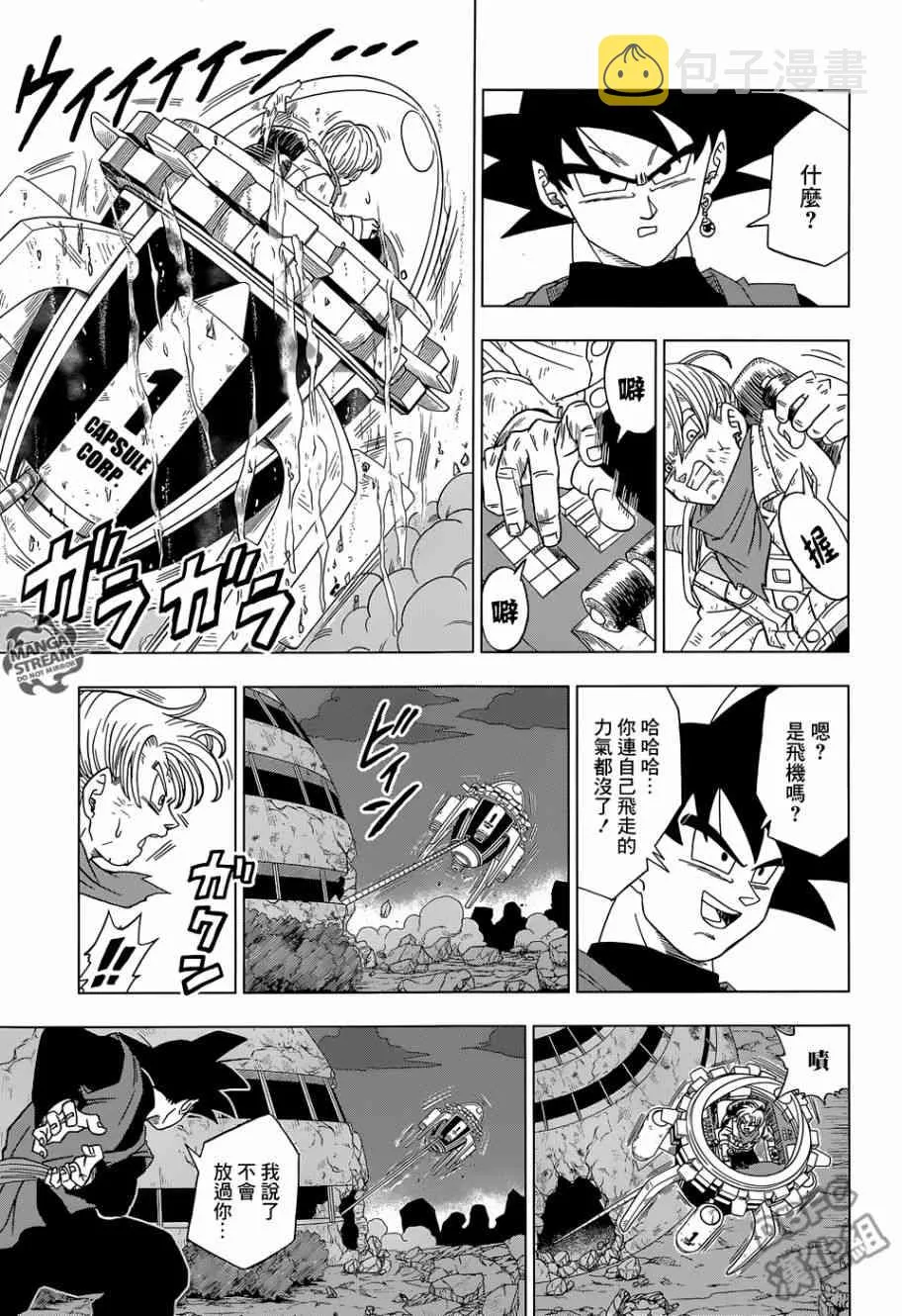 第22话 第13页