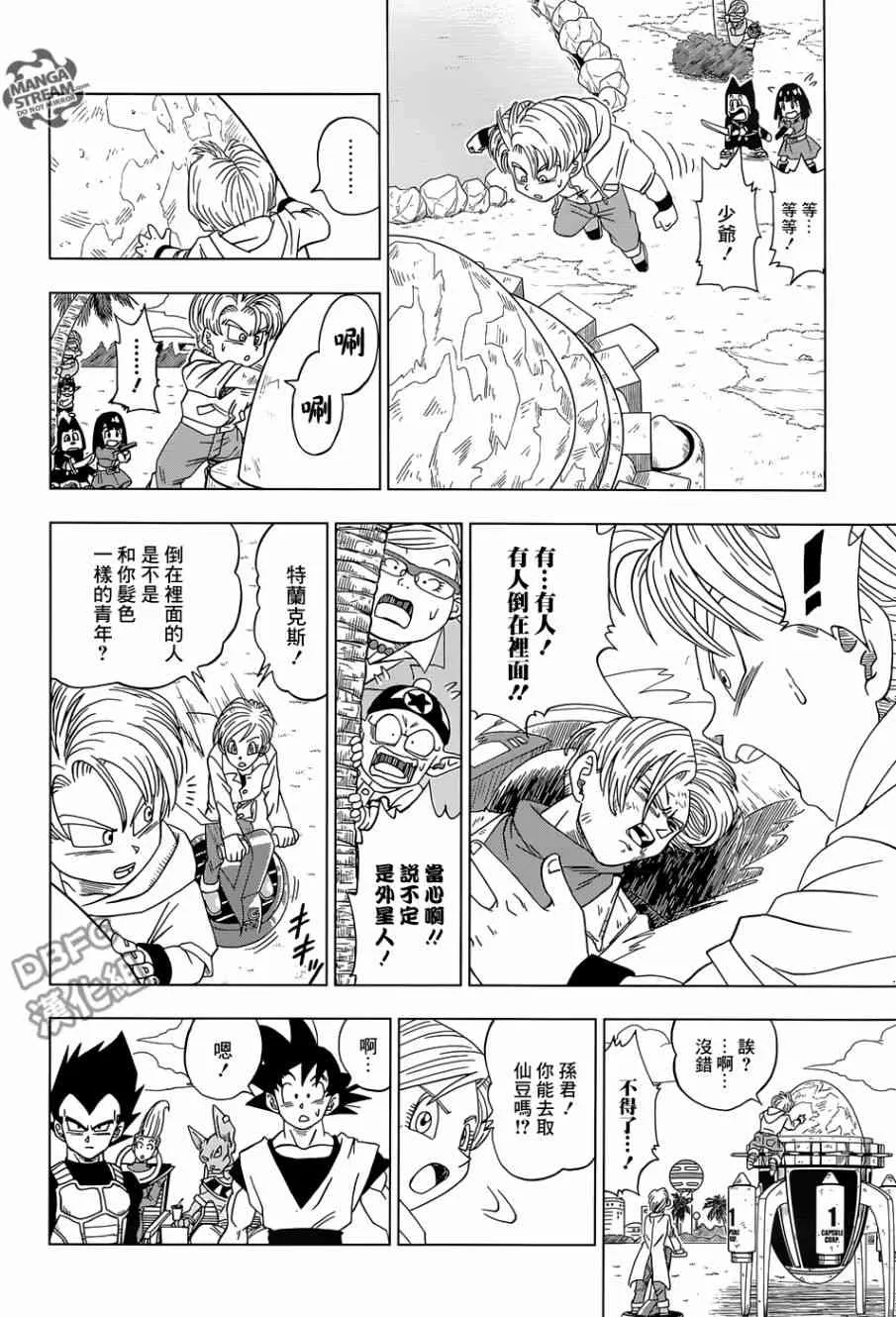 第22话 第18页