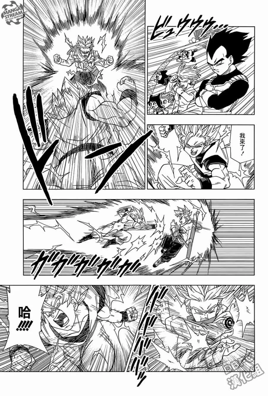 第22话 第31页