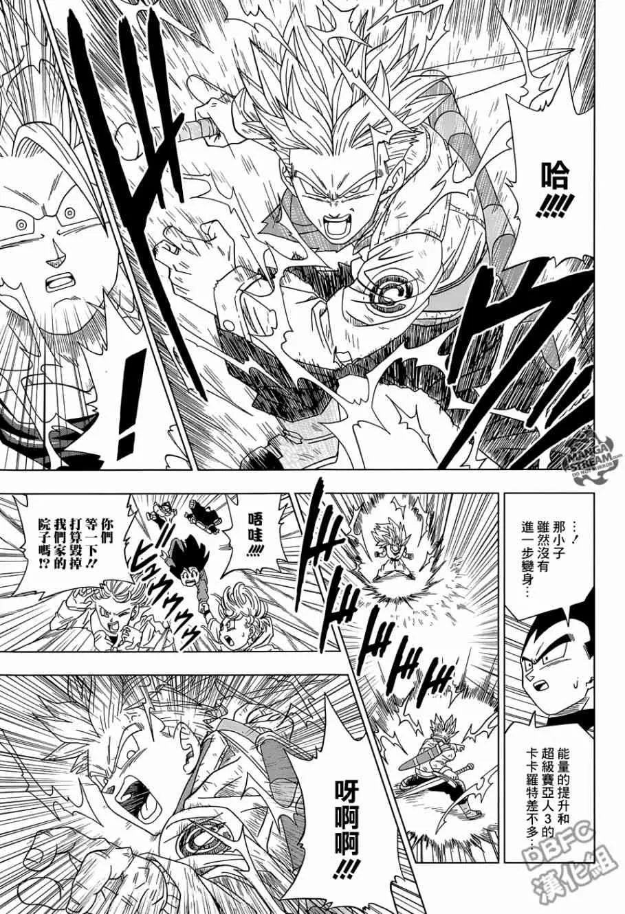 第22话 第35页